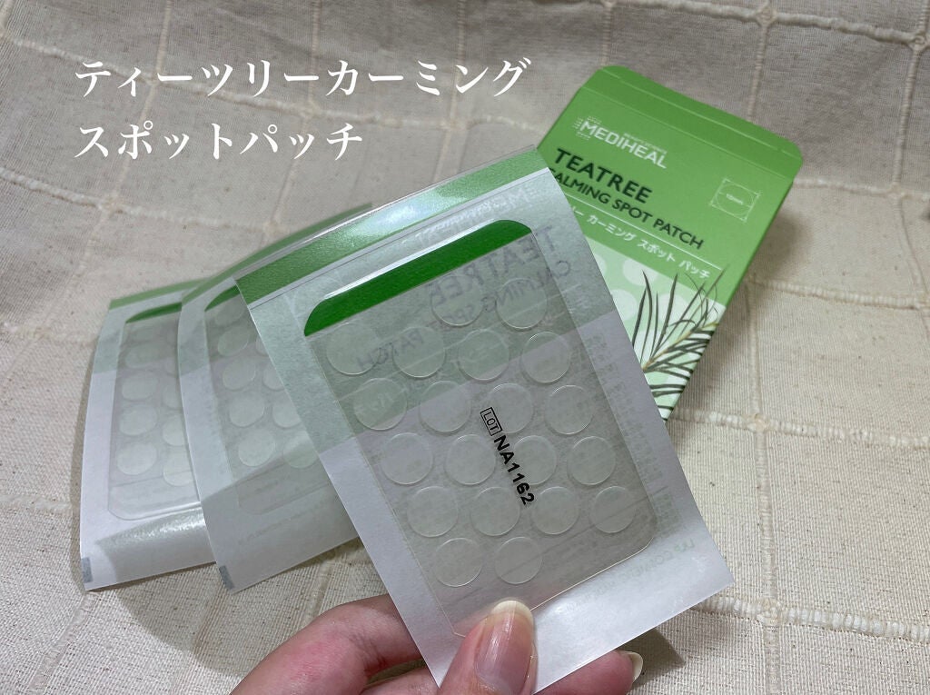 ティーツリーケアソリューション アンプルマスクJEX/MEDIHEAL/シートマスク・パックを使ったクチコミ(4枚目)