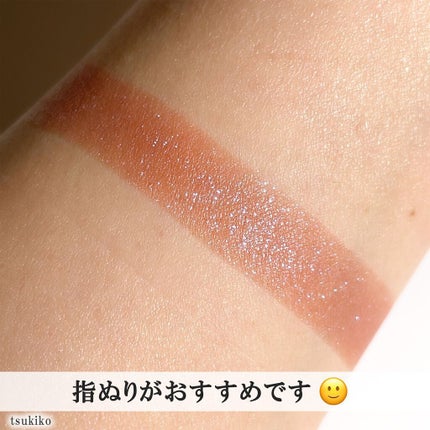 シアー グリッターアイズ/KiSS/単色アイシャドウを使ったクチコミ(5枚目)