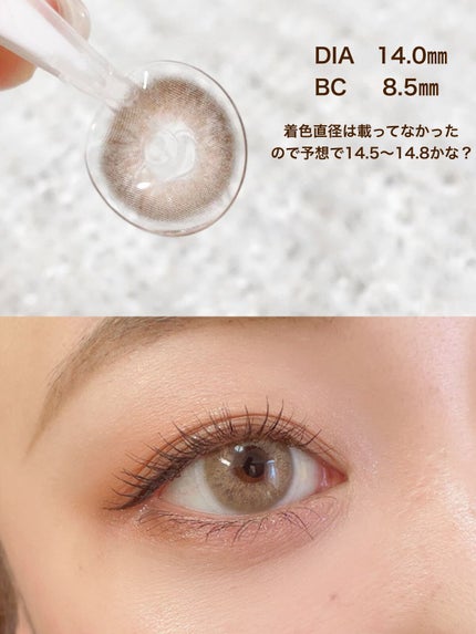 を使ったクチコミ(3枚目)