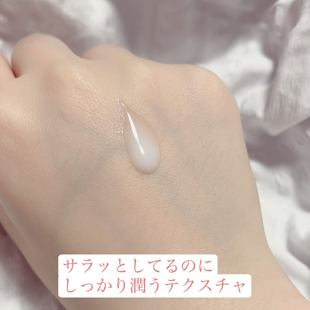 バランスケア エマルジョン MB/d プログラム/乳液を使ったクチコミ(2枚目)