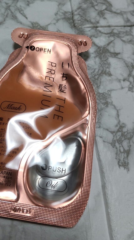 いち髪 THE PREMIUM Wケアブースター美容オイルマスク/いち髪/ヘアマスク・ヘアパックを使ったクチコミ(3枚目)