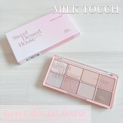 ビーマイスウィートデザートハウスパレット/Milk Touch/アイシャドウパレットを使ったクチコミ(2枚目)