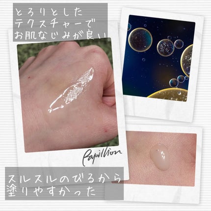 モアフルリフティングピールセラム/morefull /美容液を使ったクチコミ(4枚目)