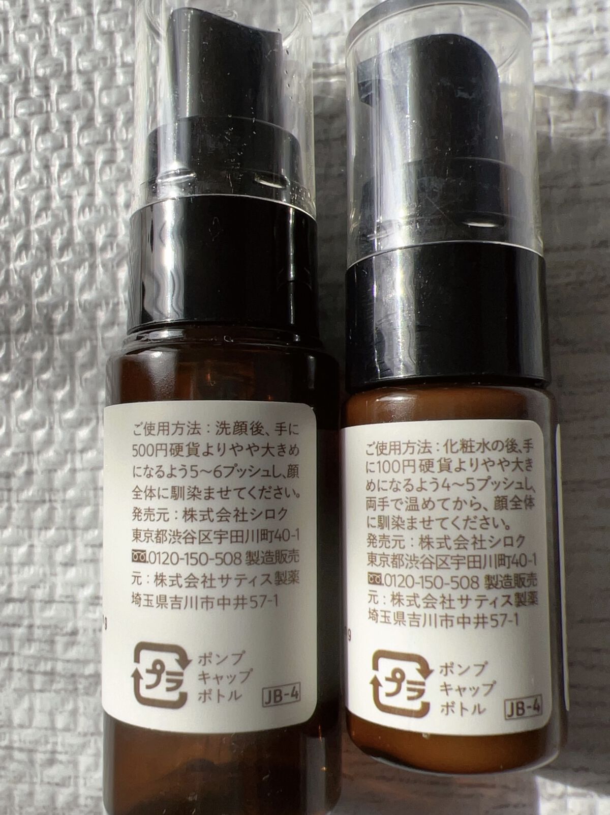 モイスチュア&バランシング セラム/Ｎ organic/乳液を使ったクチコミ（2枚目）