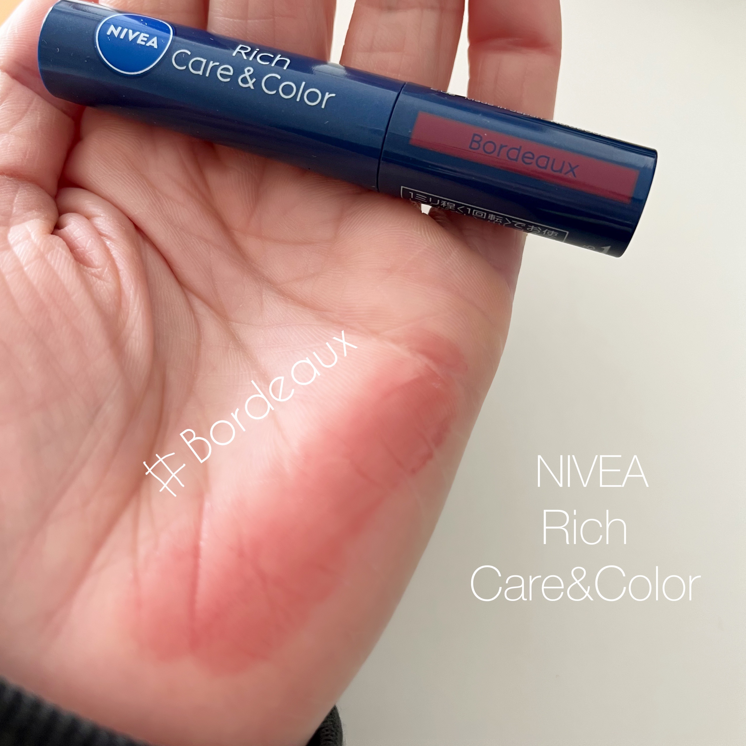 ニベア リッチケア＆カラーリップ/ニベア/リップクリームを使ったクチコミ（3枚目）