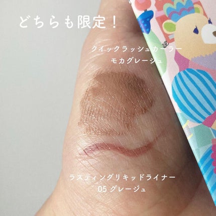 クイックラッシュカーラー/キャンメイク/マスカラ下地を使ったクチコミ(3枚目)