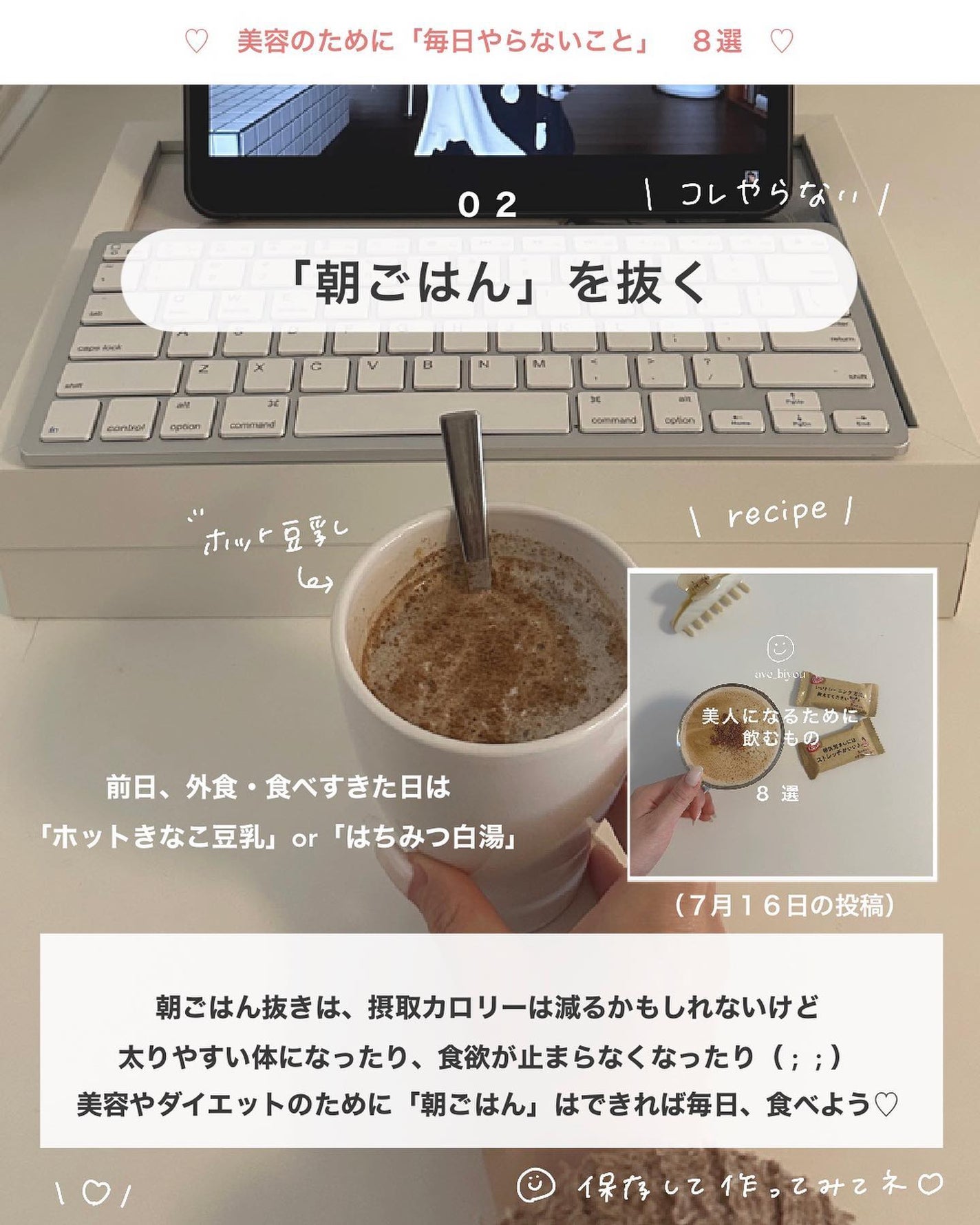 オーガニック認証 精油リップスティック スーパーポジティブ ライズ/THE PUBLIC ORGANIC/リップクリームを使ったクチコミ(3枚目)