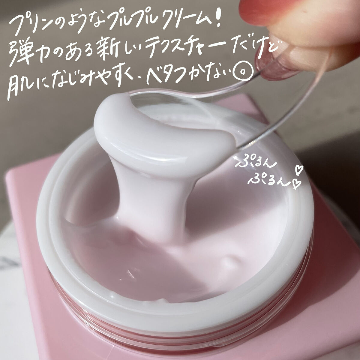 リターンコラーゲンクリーム/NOWATER/フェイスクリームを使ったクチコミ（2枚目）