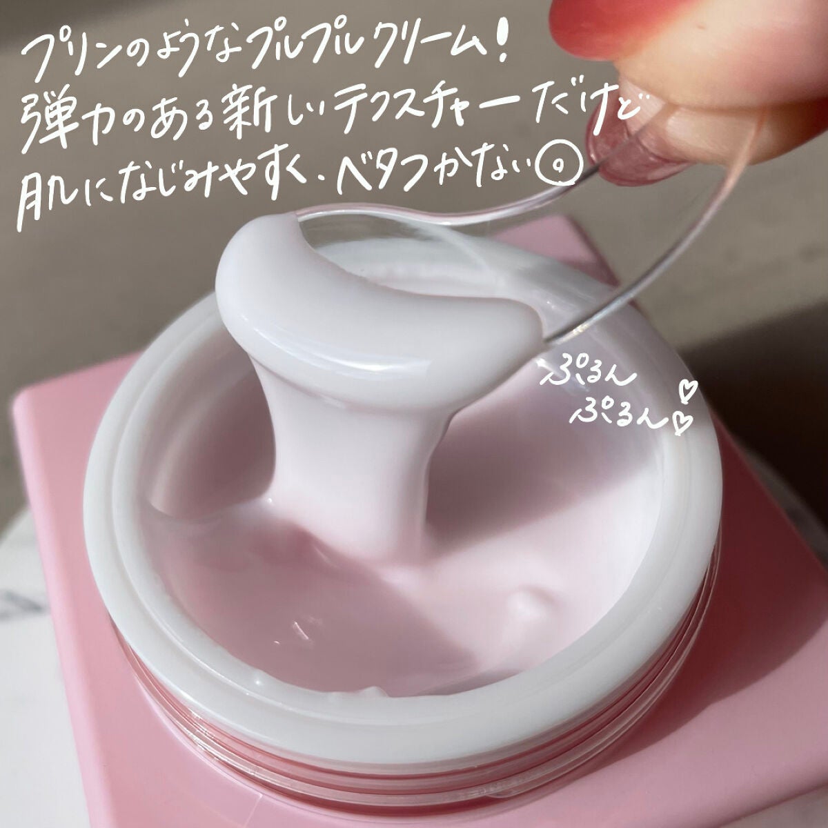 リターンコラーゲンクリーム/NOWATER/フェイスクリームを使ったクチコミ(2枚目)