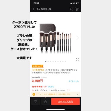 魔女工場 ピュア&ディープ洗顔料のクチコミ「Qoo10ゴールド会員の私が

メガ割で購入した物を紹介します！🥰


まず一つめコスメでは無.....」（3枚目）