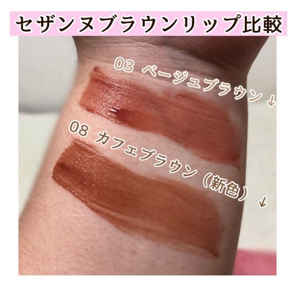 ウォータリーティントリップ/CEZANNE/リップティントを使ったクチコミ(1枚目)