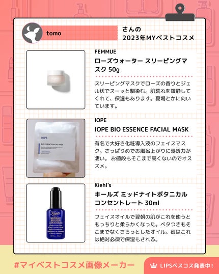 順行(スンヘン)クレンジングフォーム/Sulwhasoo/洗顔フォームを使ったクチコミ(3枚目)