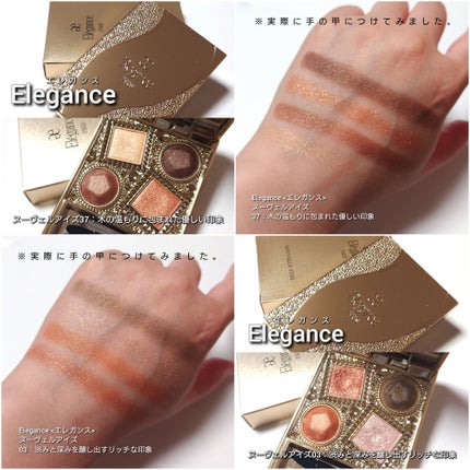 エレガンス ヌーヴェル アイズ 03/Elégance/アイシャドウパレットの画像