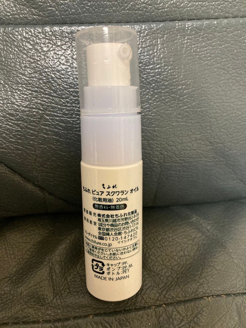 ピュア スクワラン オイル/ちふれ/フェイスオイルを使ったクチコミ(3枚目)