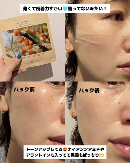 ピュアグラインディングクレンジングバーム/Dr.Althea/クレンジングバームを使ったクチコミ(5枚目)