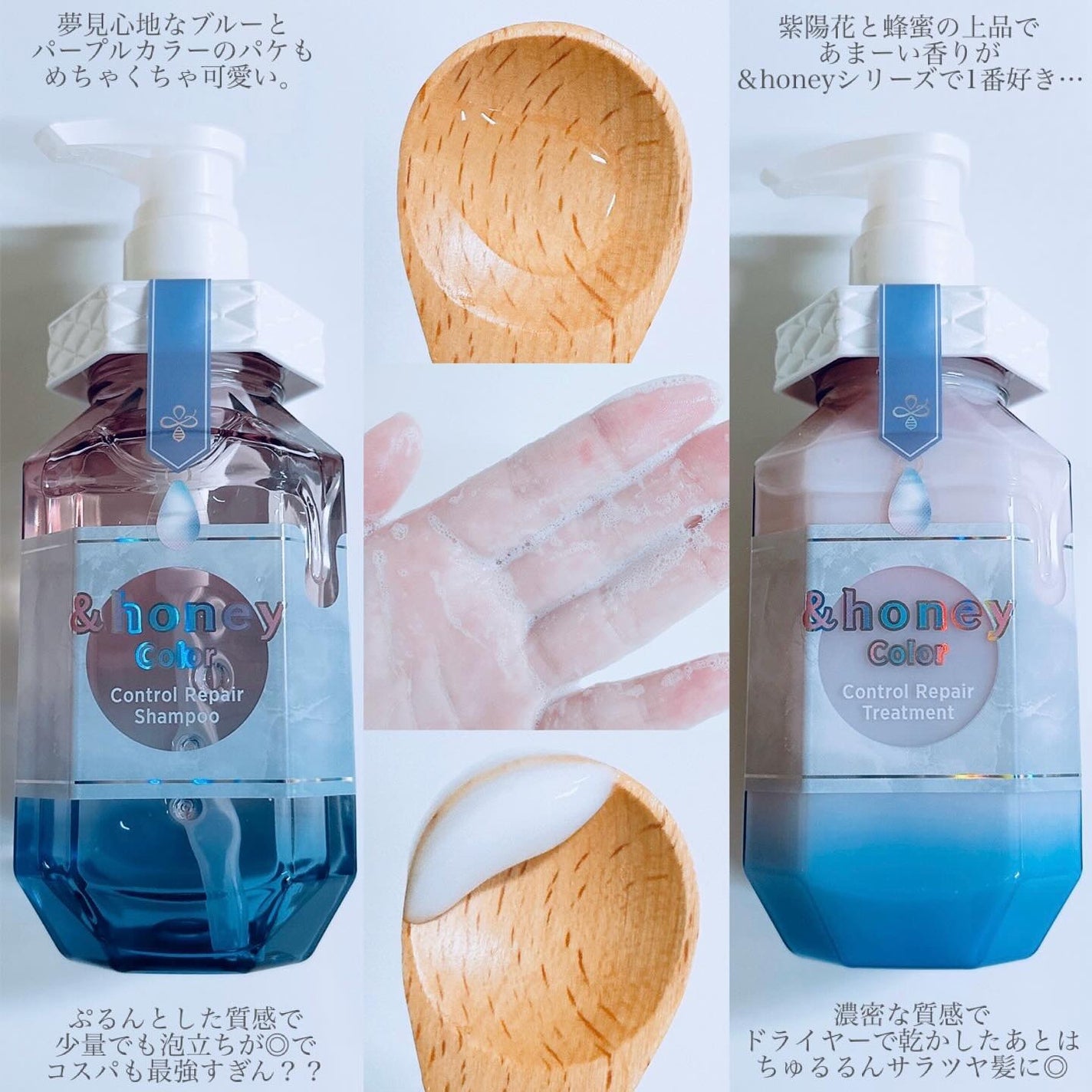 アンドハニー カラー コントロールリペア シャンプー1.0 / ヘアトリートメント2.0/&honey/市販シャンプーを使ったクチコミ(4枚目)
