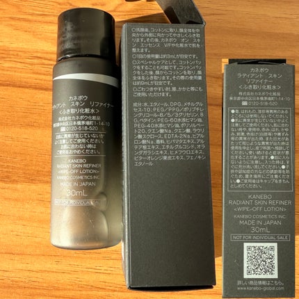 4 レイヤリング コットン/KANEBO/コットンを使ったクチコミ(9枚目)