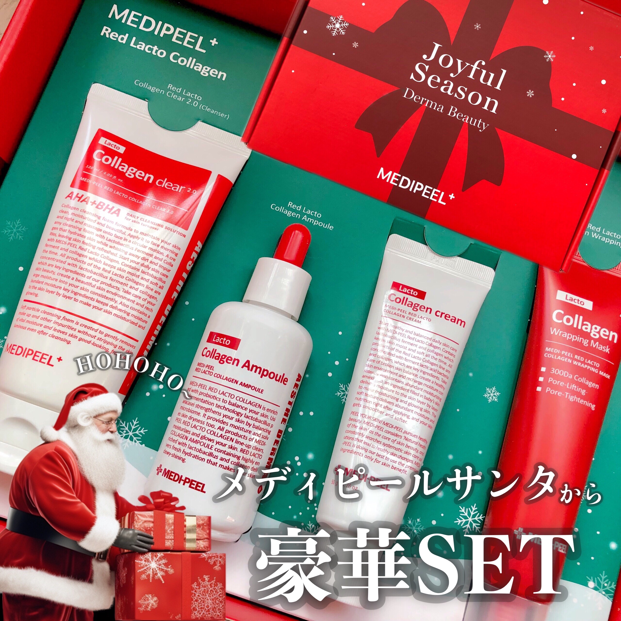 レッドラクトコラーゲンクリア2.0/MEDIPEEL/洗顔フォームを使ったクチコミ（1枚目）