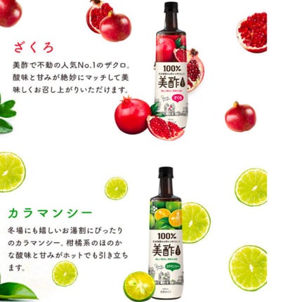 美酢 (希釈タイプ)/美酢(ミチョ)/その他飲むお酢を使ったクチコミ(2枚目)