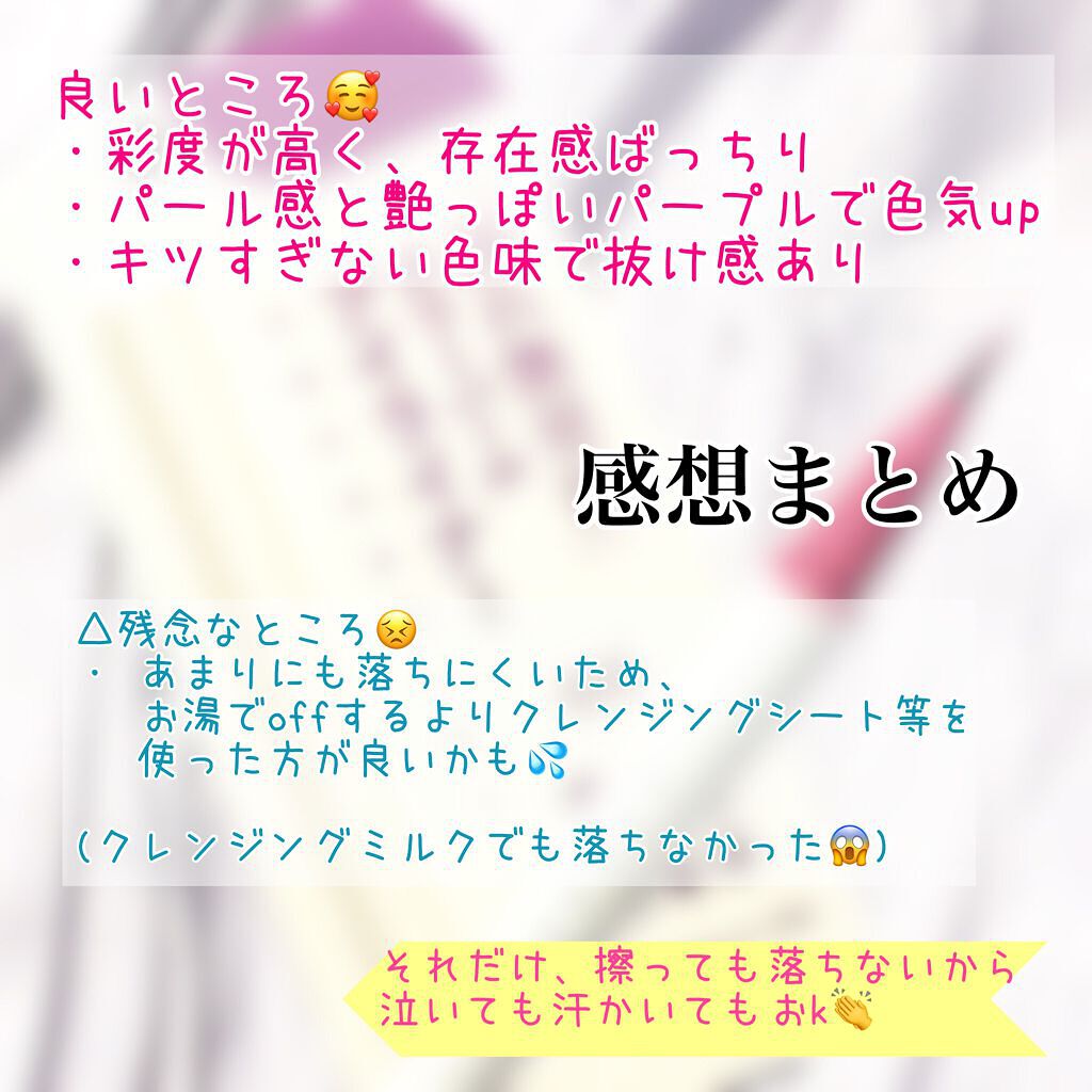 アイデザインライナー/COCOROIKI/リキッドアイライナーを使ったクチコミ(5枚目)