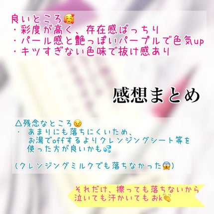 アイデザインライナー/COCOROIKI/リキッドアイライナーを使ったクチコミ(5枚目)