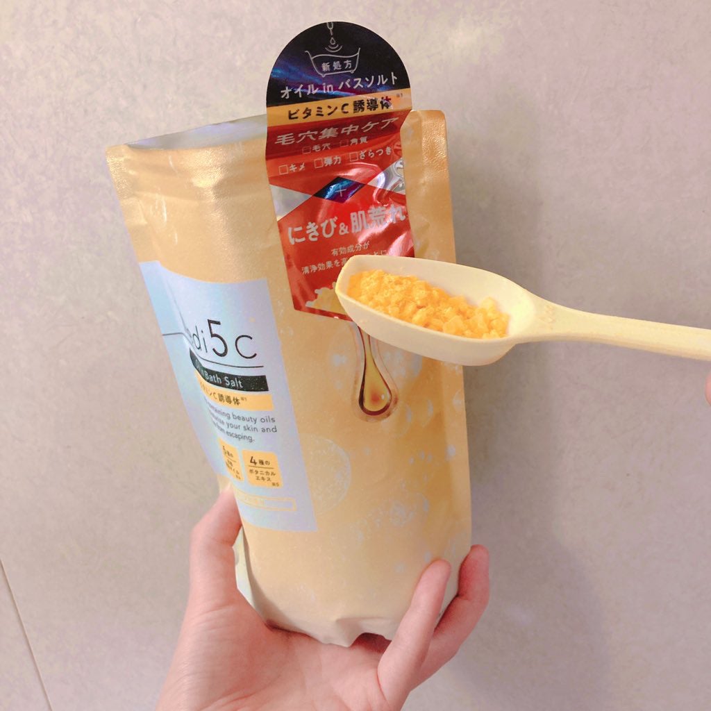 SOREIYU☀ フォロバ🙆♀ 23/8/26〜 on LIPS 「【使った商品】Medi5C薬用オイルinバスソルト【商品の特徴..」(7枚目)