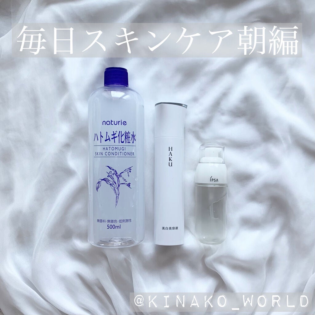 ハトムギ化粧水(ナチュリエ スキンコンディショナー R )/ナチュリエ/化粧水を使ったクチコミ(1枚目)
