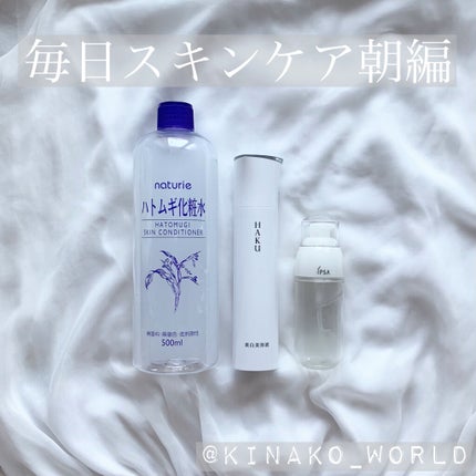 メラノフォーカスZ/HAKU/美容液を使ったクチコミ(1枚目)