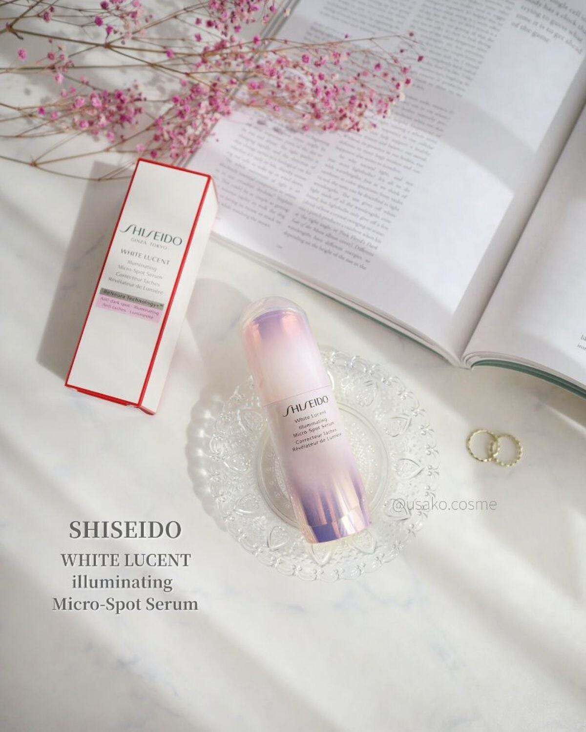 ホワイトルーセント イルミネーティング マイクロS セラム/SHISEIDO/美容液を使ったクチコミ(1枚目)