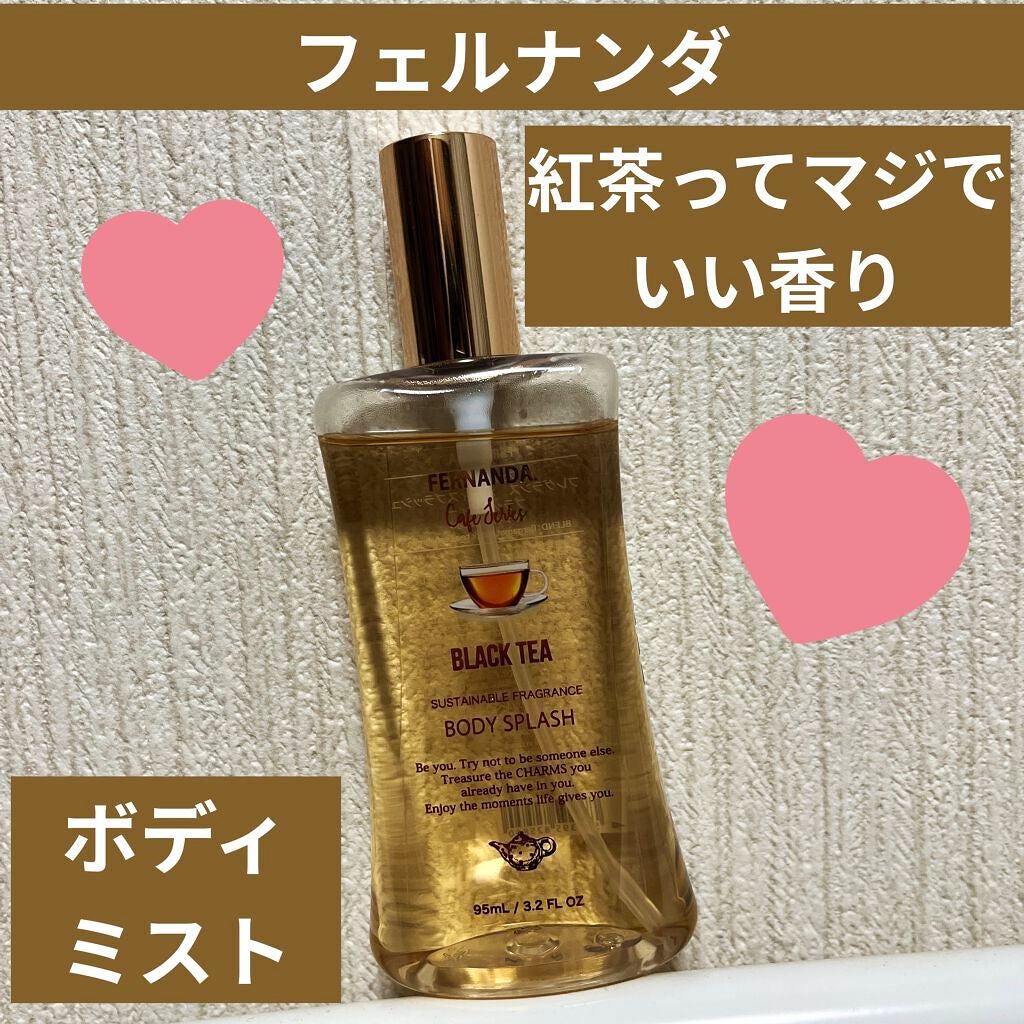 フレグランスボディスプラッシュ(ブラックティー)/フェルナンダ/香水(その他)を使ったクチコミ(1枚目)
