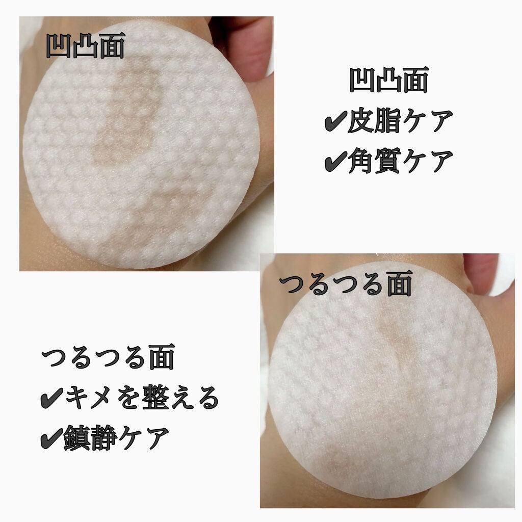 キャベツカーミングトナーパッド/keenoniks/トナーパッドを使ったクチコミ(3枚目)