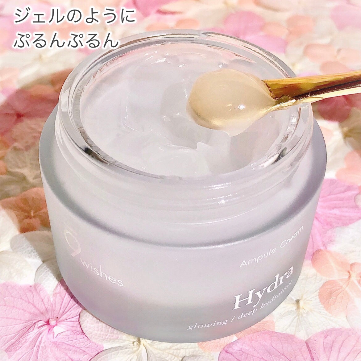 ハイドラアンプルクリーム/9Wishes/フェイスクリームを使ったクチコミ(4枚目)