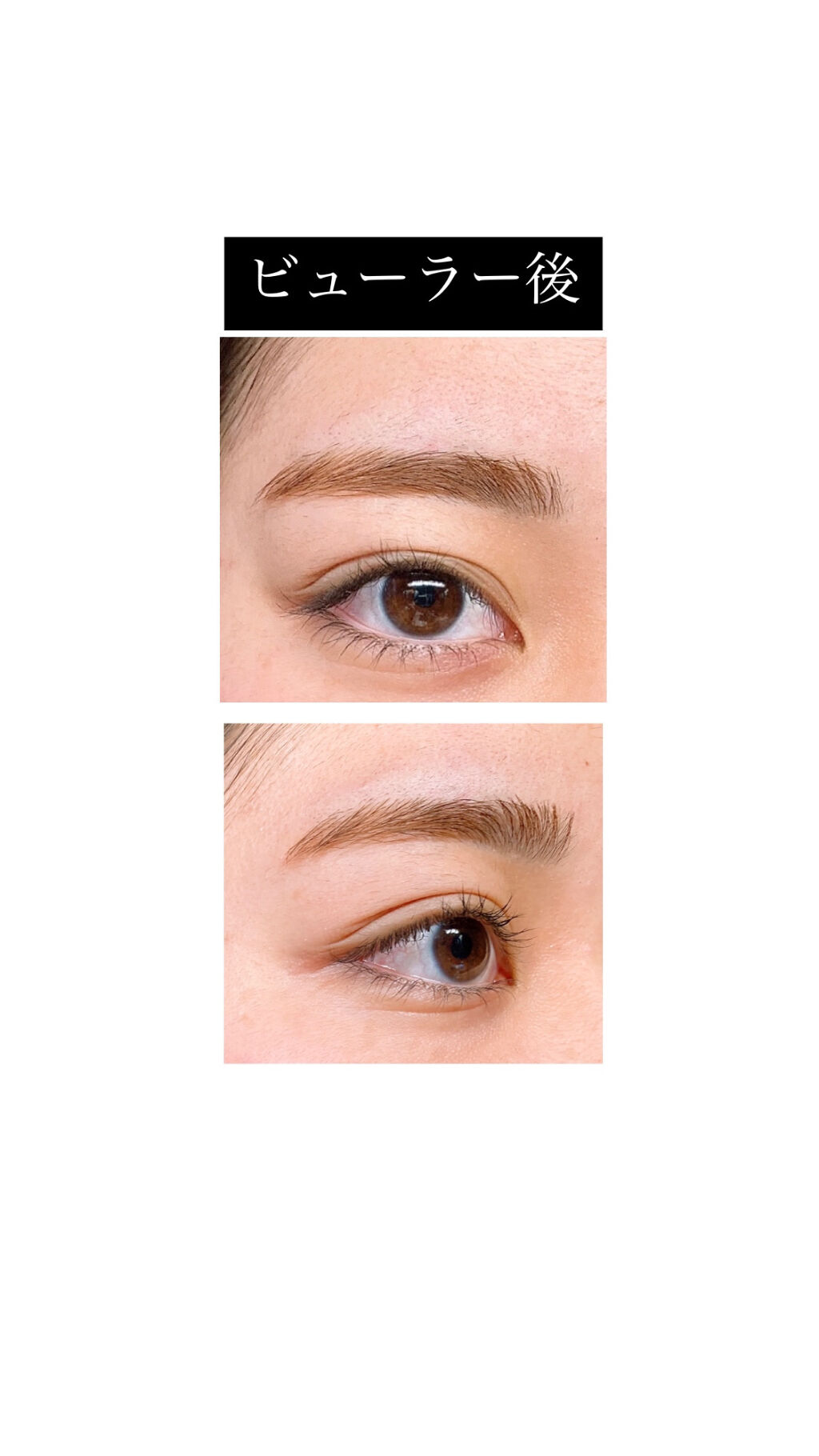 クイックラッシュカーラー/キャンメイク/マスカラ下地を使ったクチコミ（3枚目）