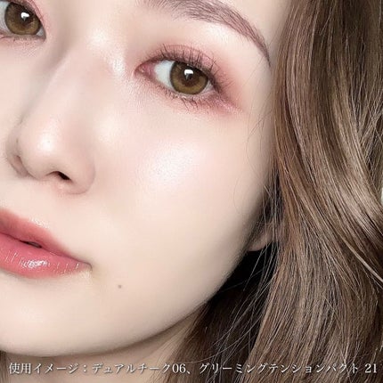 グリーミングテンションパクト/2aN/クリーム・エマルジョンファンデーションを使ったクチコミ(9枚目)