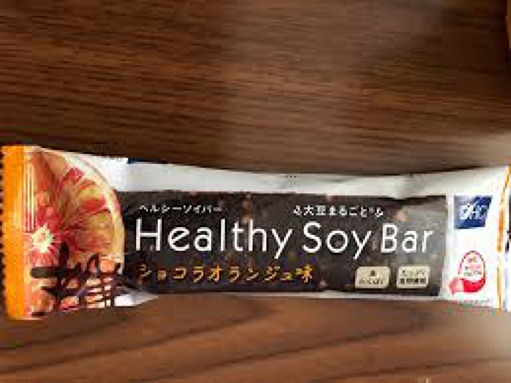 ヘルシーソイバー ショコラオランジュ味/DHC/バランス栄養食を使ったクチコミ(1枚目)