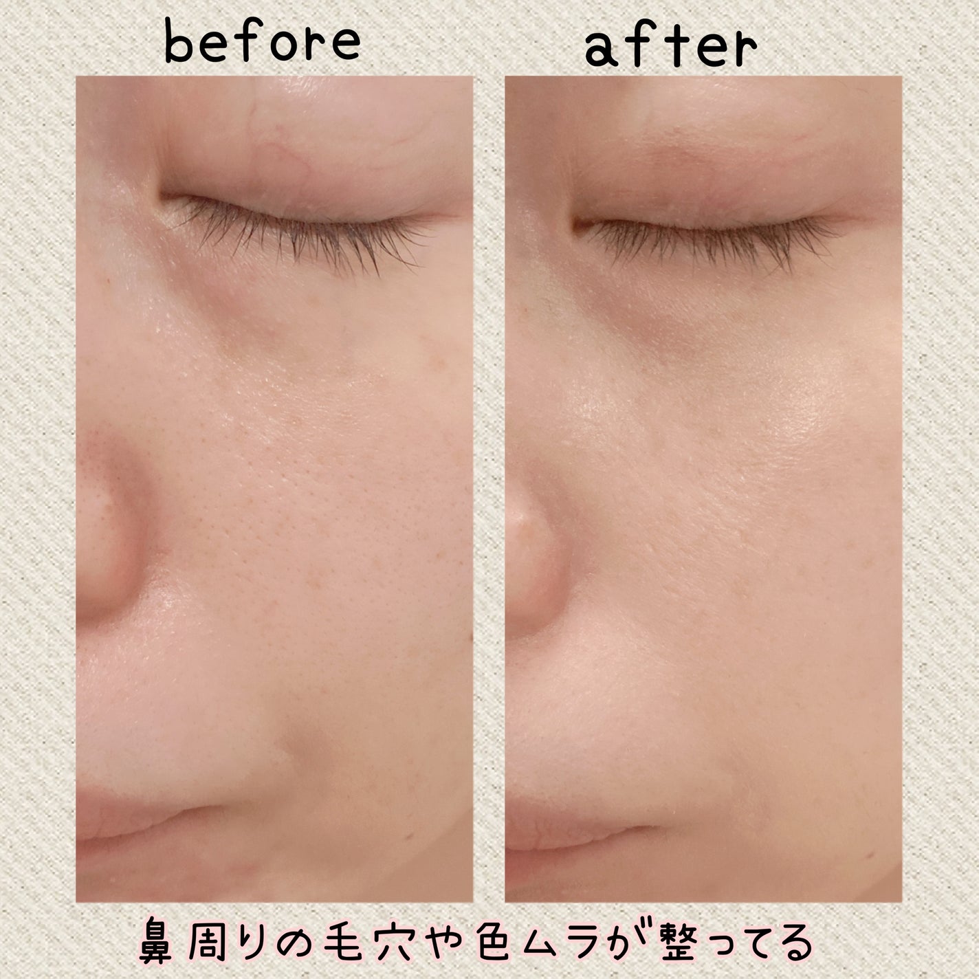 マスクフィットトーンアップクリーム/TIRTIR(ティルティル)/化粧下地を使ったクチコミ(4枚目)