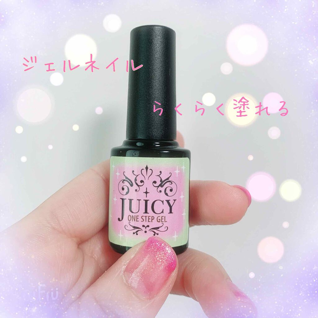 ワンステップジェル/カラフルネイル/ジェルネイルを使ったクチコミ(1枚目)