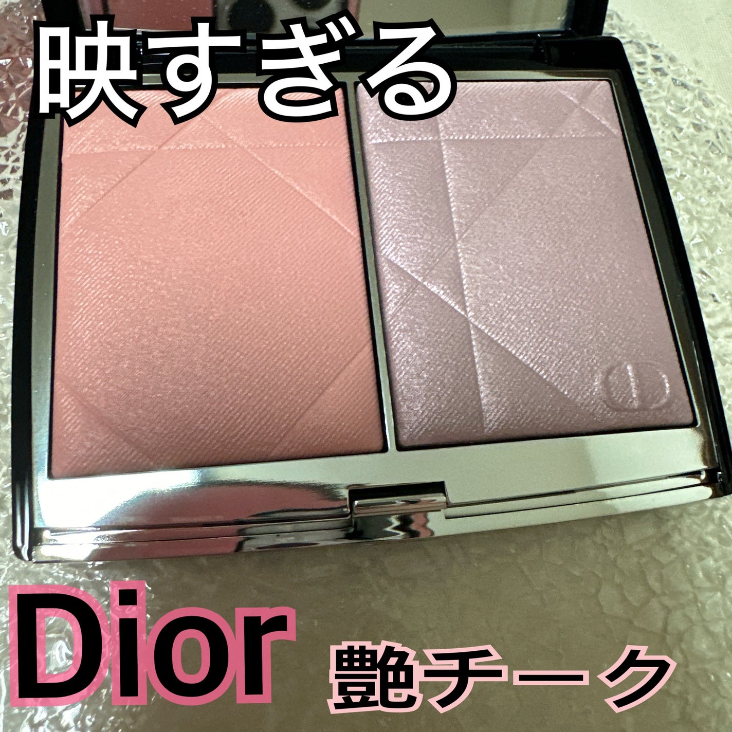 ディオールスキン ルージュ ブラッシュ カラー&グロウ/Dior/パウダーチークを使ったクチコミ(1枚目)