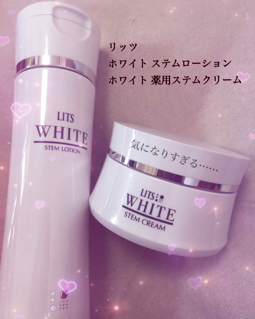 ホワイト 薬用ステムクリーム/リッツ/フェイスクリームを使ったクチコミ（1枚目）