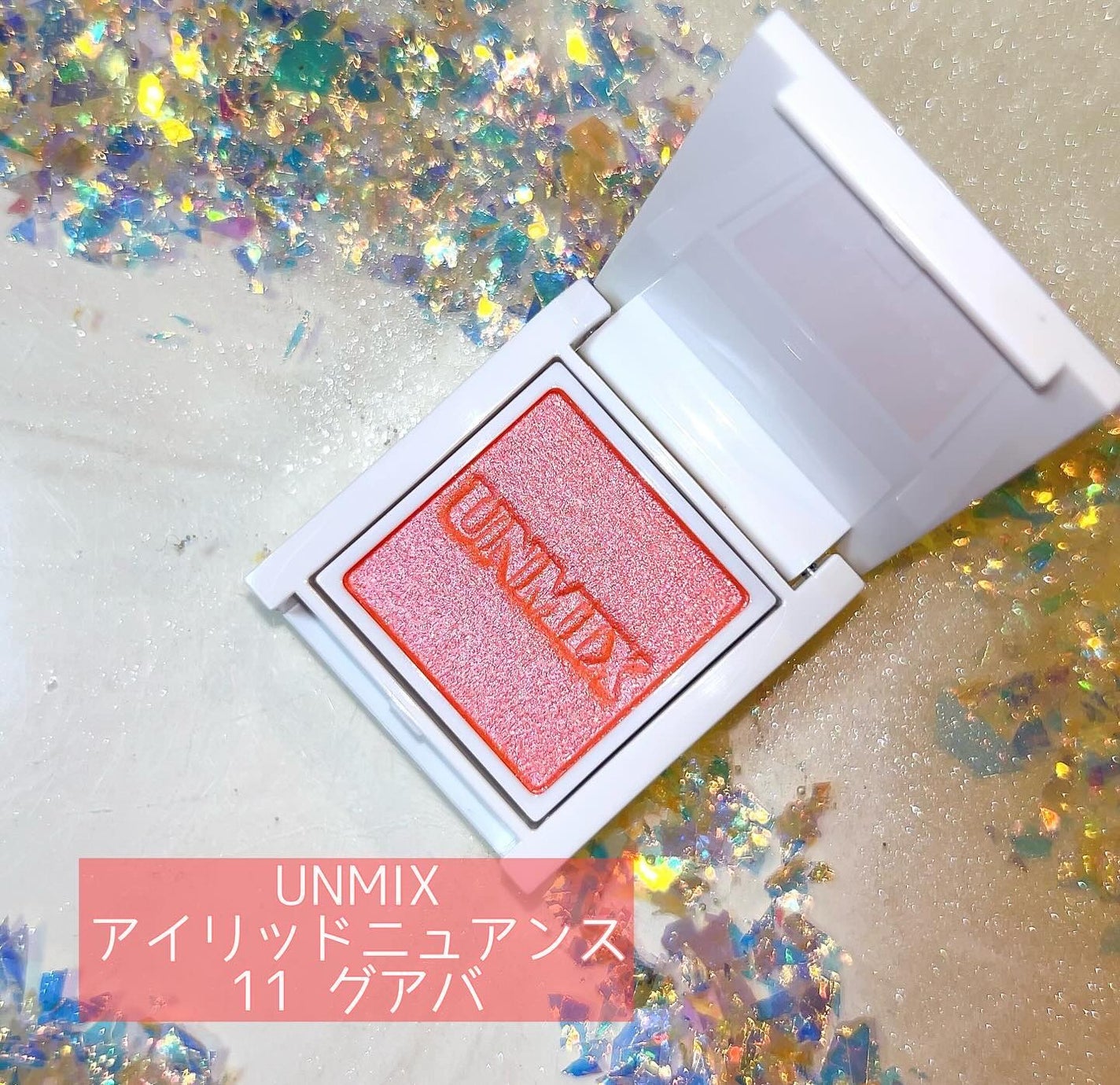 モイスチャーリップスティック グロウ/UNMIX/口紅を使ったクチコミ(2枚目)