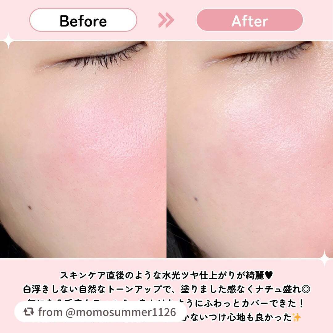 エテュセ トーンアップ UVプライマー/ettusais/化粧下地を使ったクチコミ(4枚目)