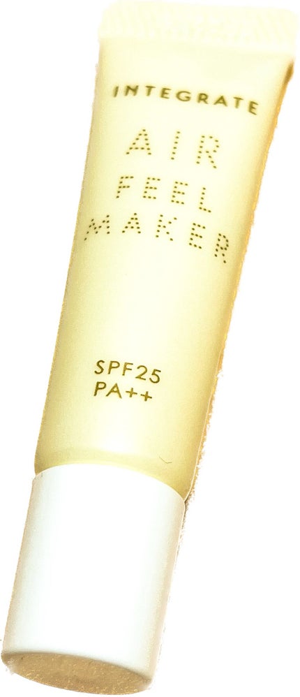 エアフィールメーカー/インテグレート/化粧下地を使ったクチコミ(1枚目)