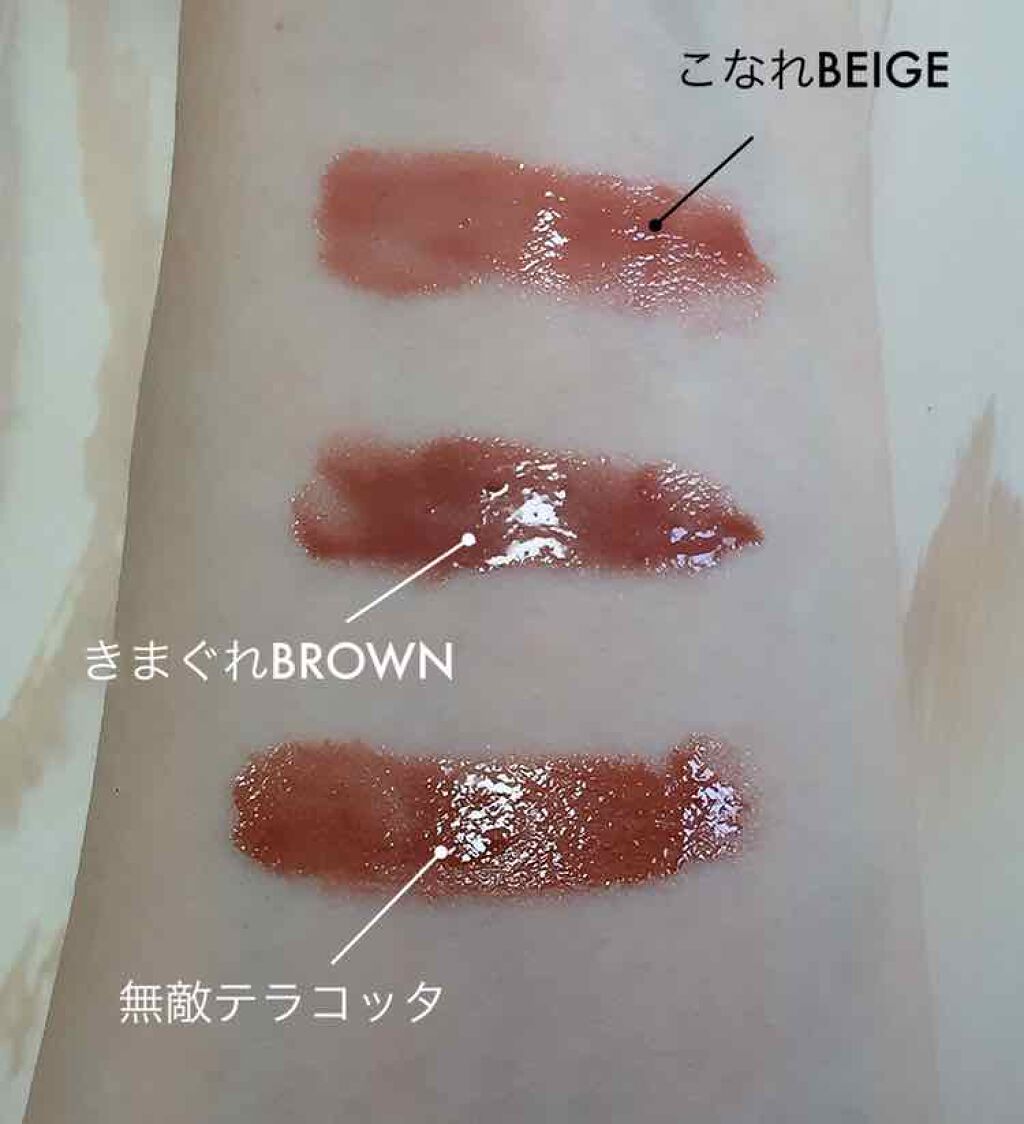 つやぷるリップR/b idol/口紅を使ったクチコミ(2枚目)