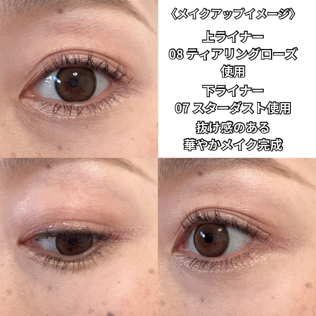 ムードオンアイカラースティック/BANILA CO/スティックアイシャドウを使ったクチコミ(5枚目)