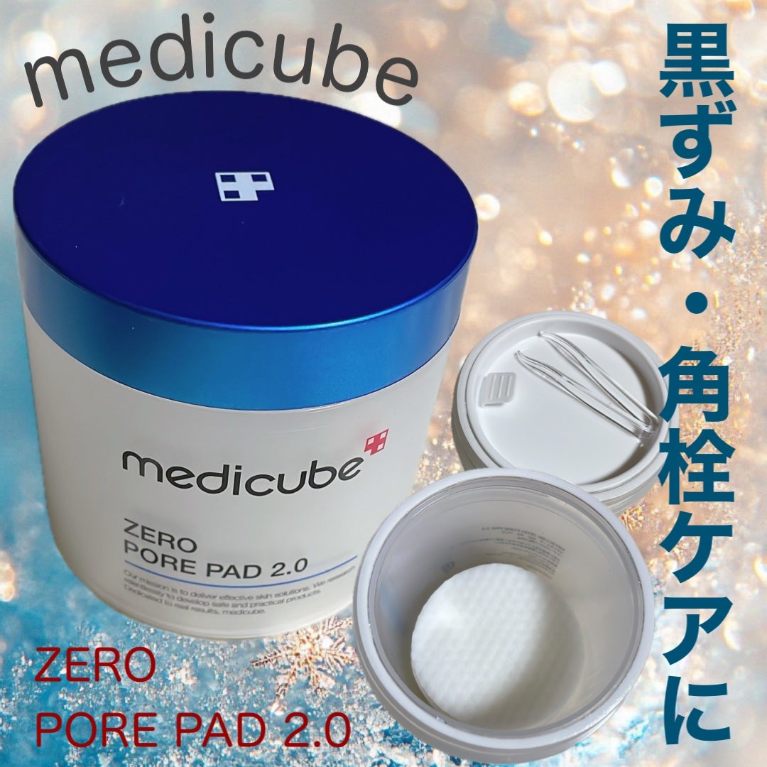 ゼロ毛穴パッド 2.0/MEDICUBE/トナーパッドを使ったクチコミ(1枚目)