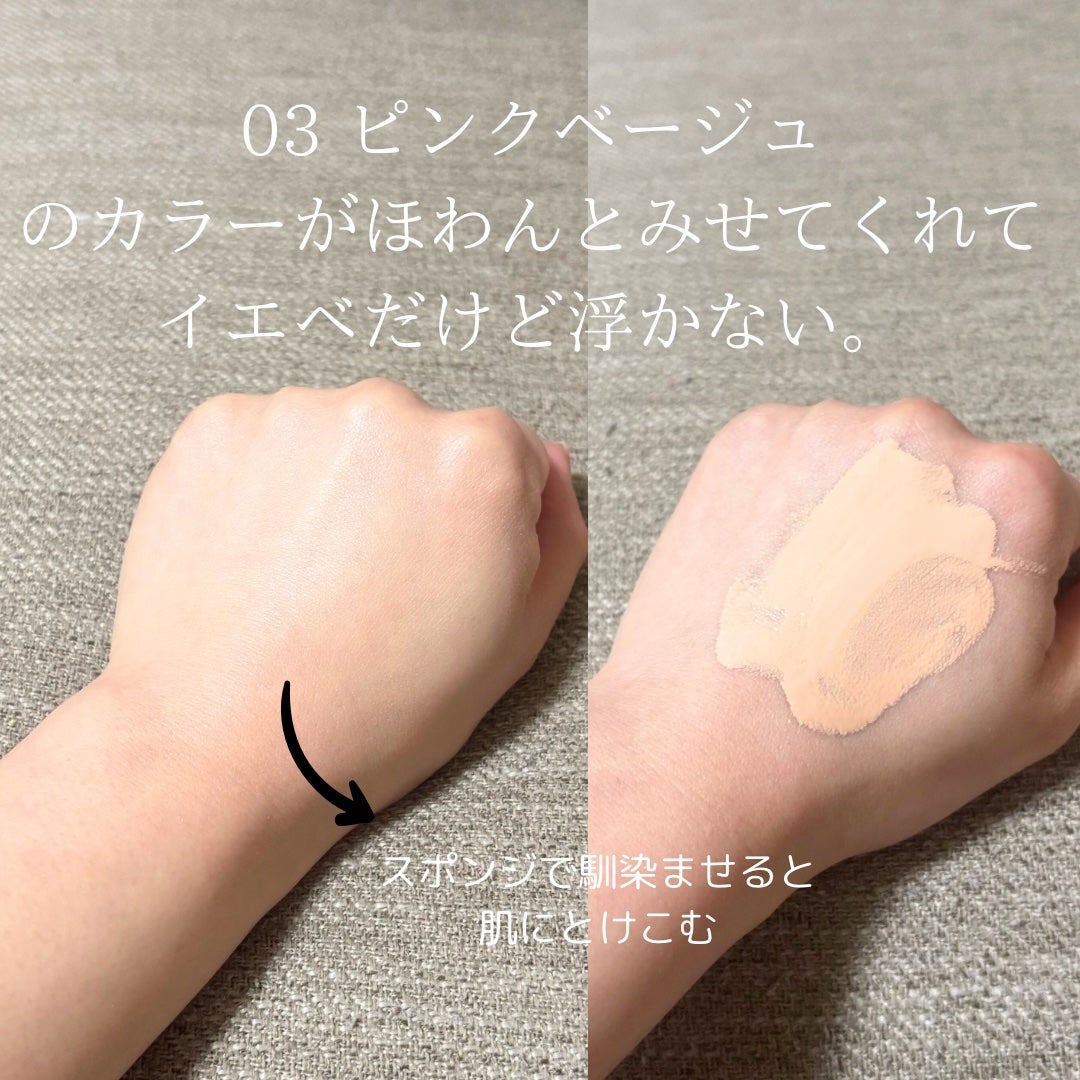 愛されファンデ/b idol/リキッドファンデーションを使ったクチコミ(2枚目)