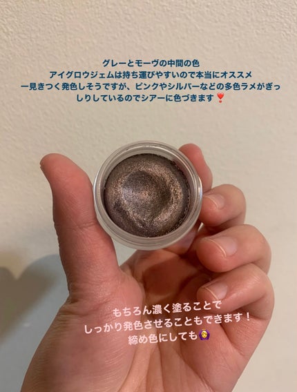 アイグロウ ジェム/DECORTÉ/ジェル・クリームアイシャドウを使ったクチコミ(2枚目)