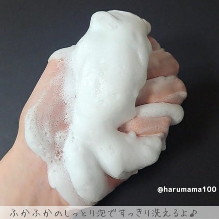 トリートメントソープ/ライスビギン/洗顔石鹸を使ったクチコミ(2枚目)