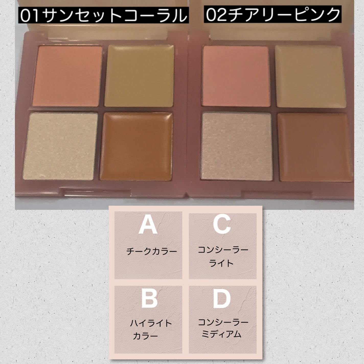 レイヤリングフェイスパレット/#CLOSET/パレットコンシーラーを使ったクチコミ(2枚目)