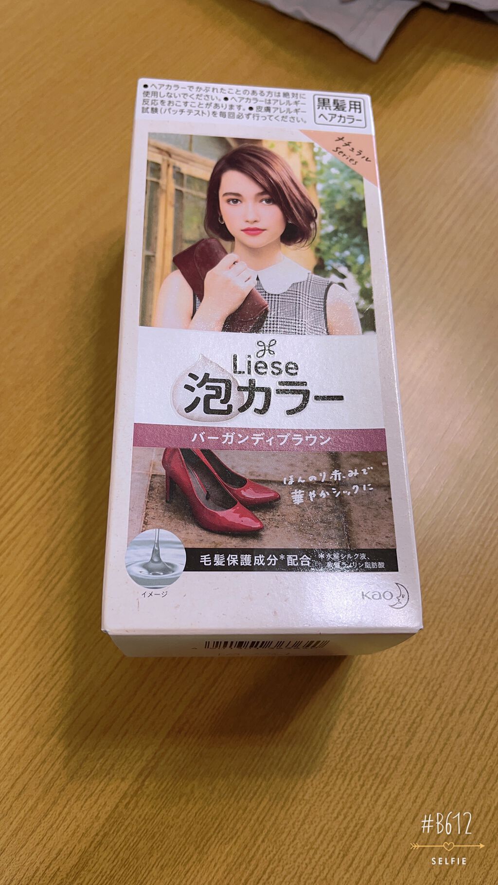 泡カラー/リーゼ/ヘアカラーを使ったクチコミ（1枚目）